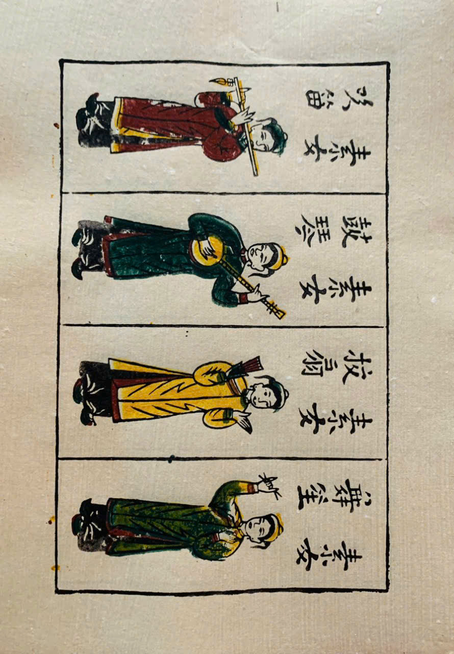 Tranh Đông Hồ - Tố Nữ